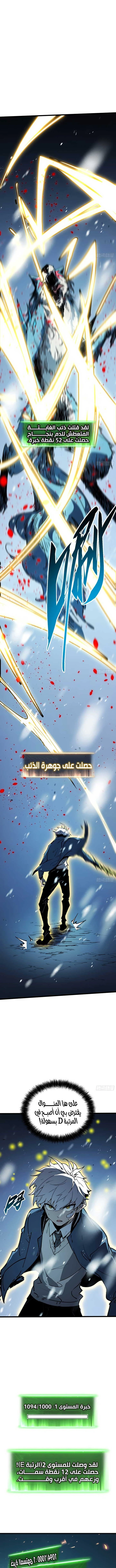 الصفحة 4