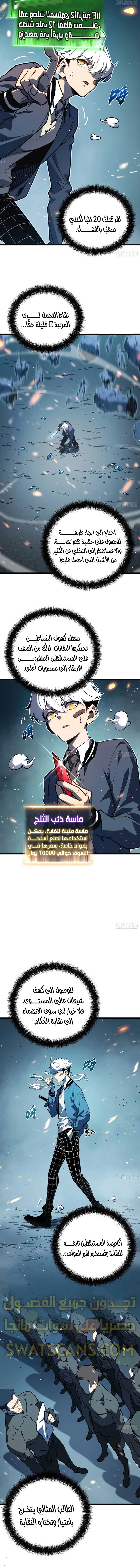 الصفحة 5