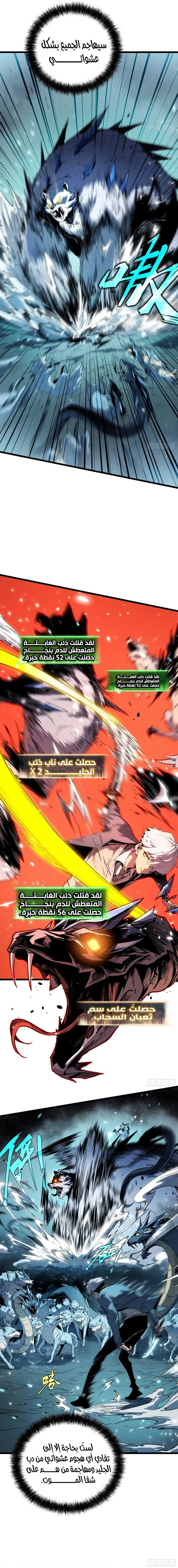 الصفحة 9