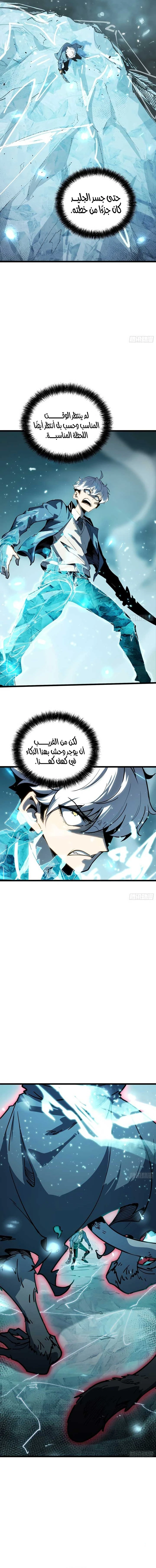 الصفحة 17