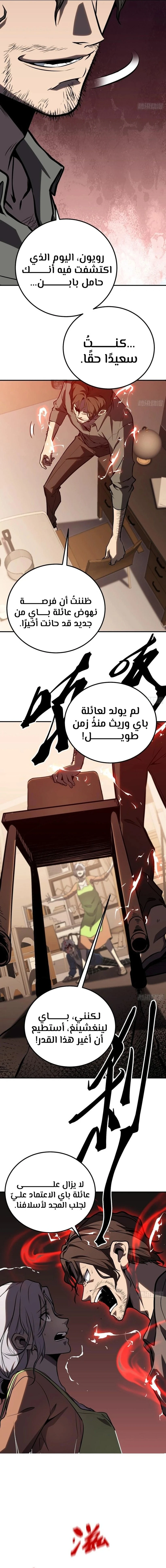 الصفحة 5