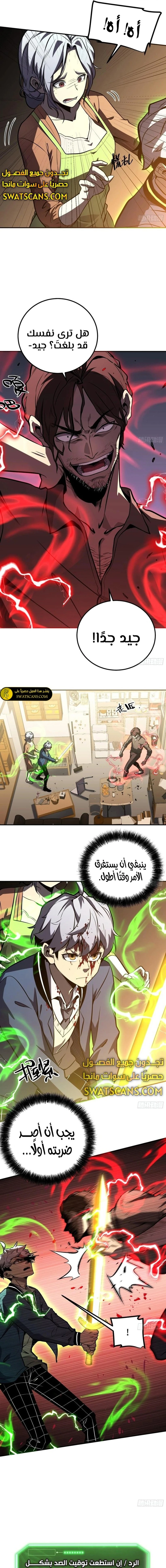 الصفحة 9