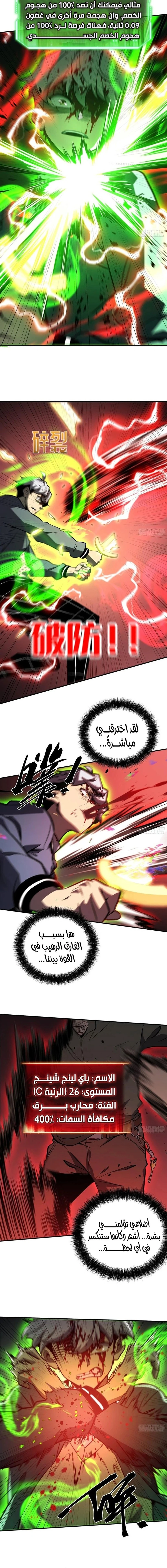 الصفحة 10