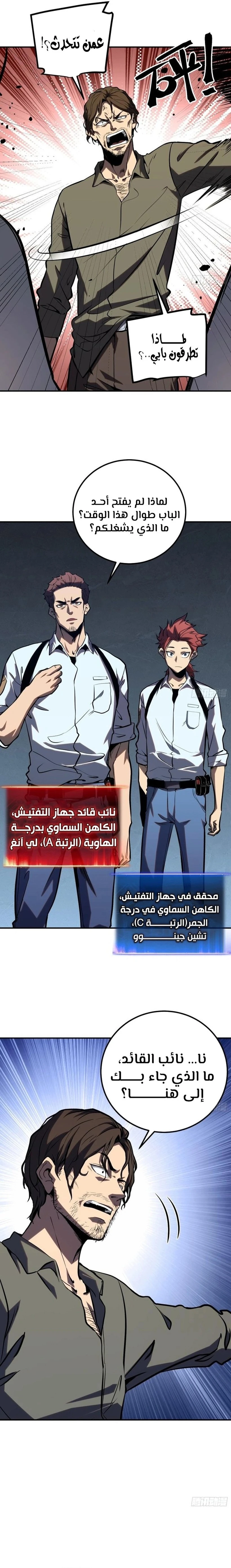الصفحة 14