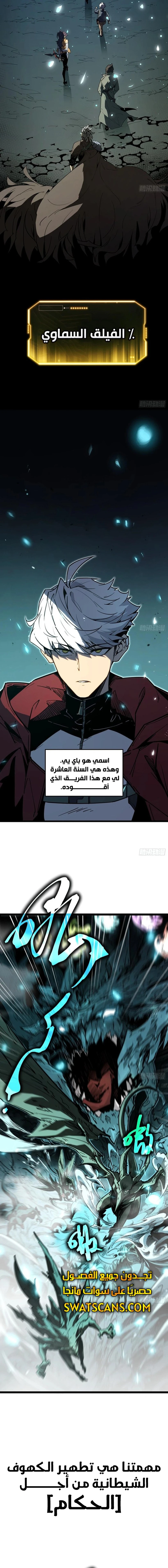 الصفحة 3