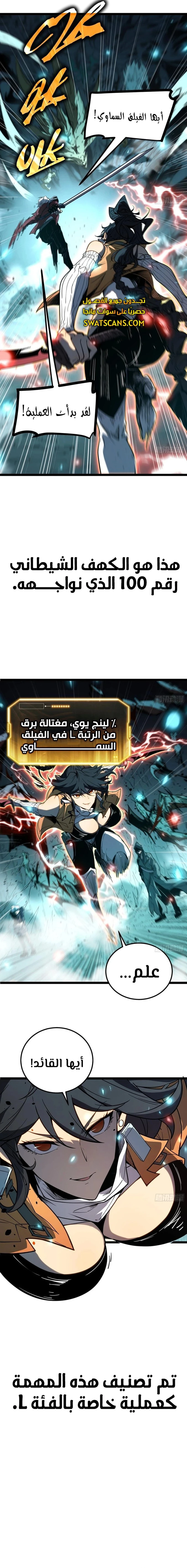الصفحة 4