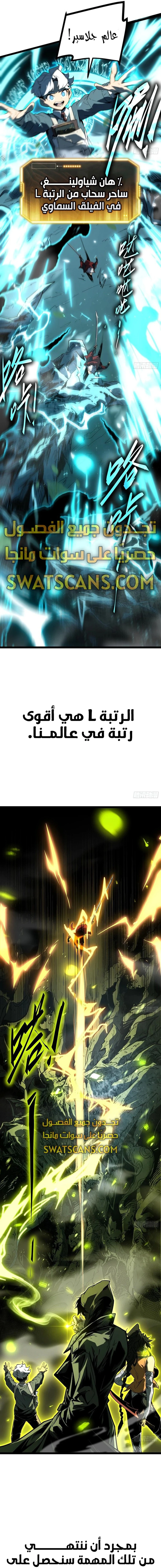 الصفحة 5