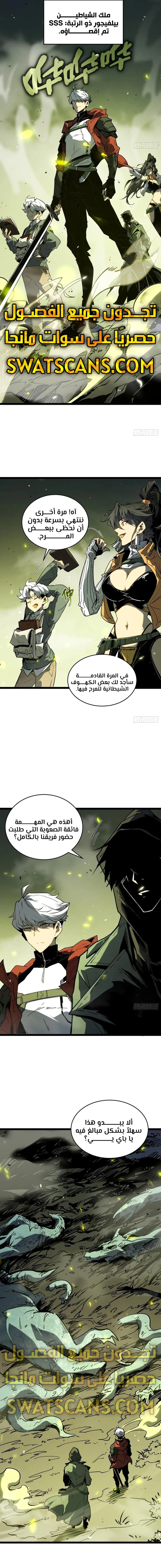 الصفحة 9
