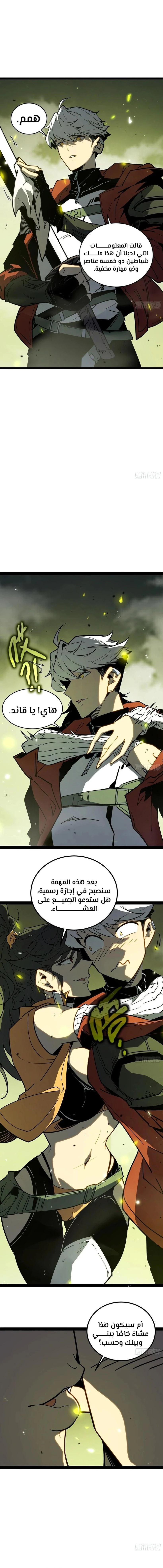 الصفحة 10