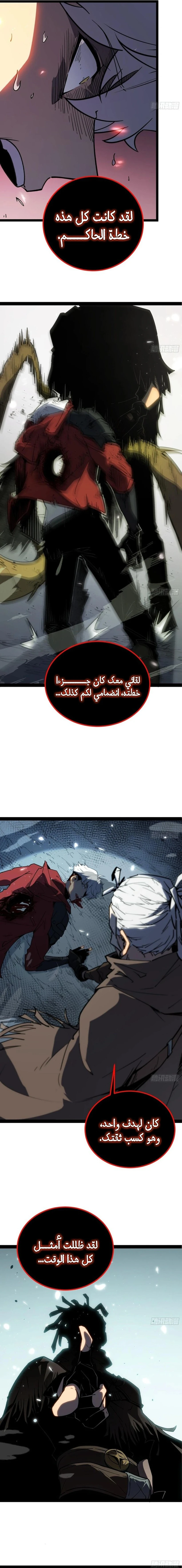 الصفحة 20