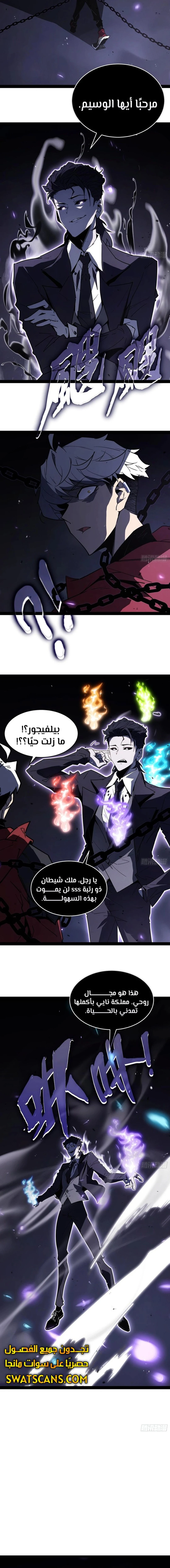 الصفحة 24