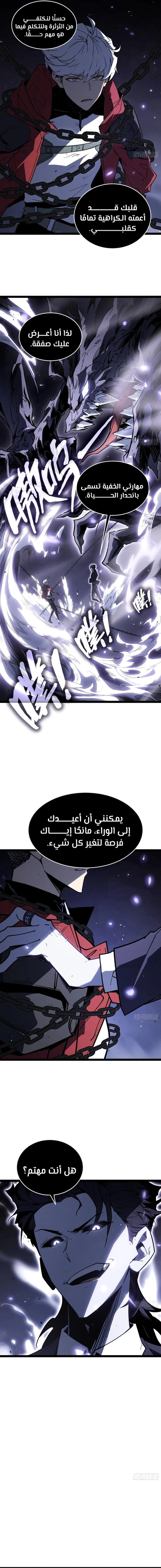 الصفحة 25