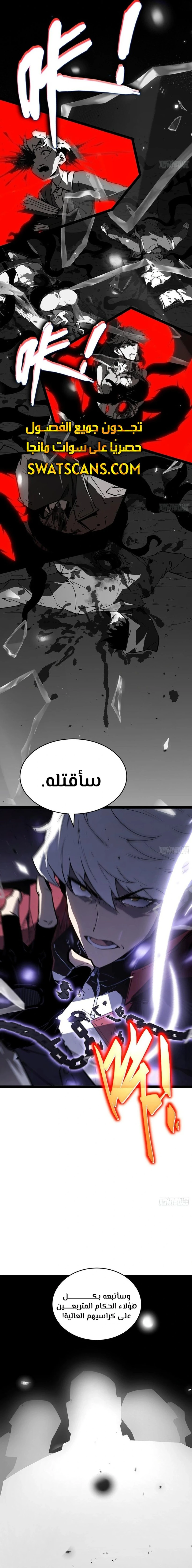 الصفحة 27