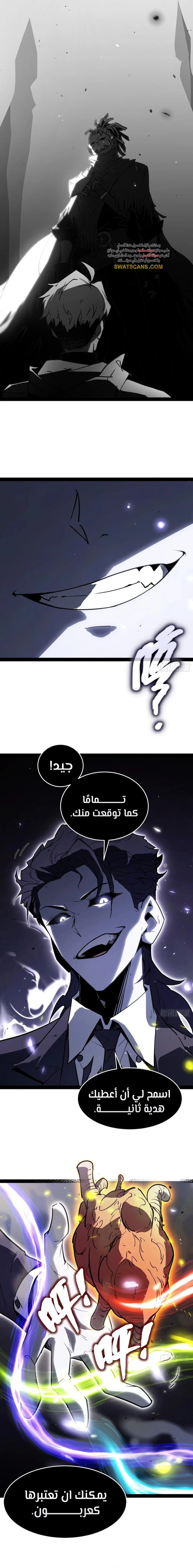 الصفحة 28