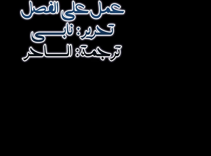 الصفحة 31