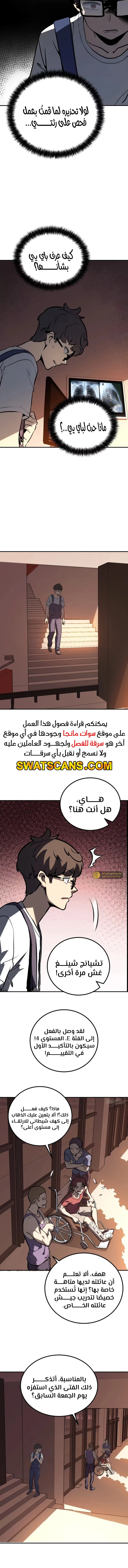 الصفحة 5