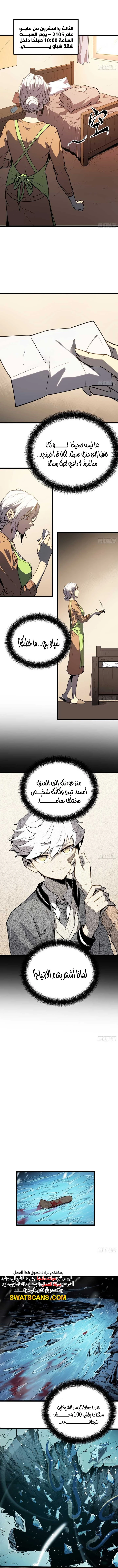 الصفحة 11