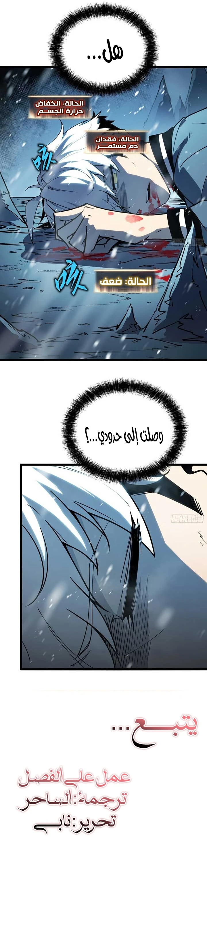الصفحة 13