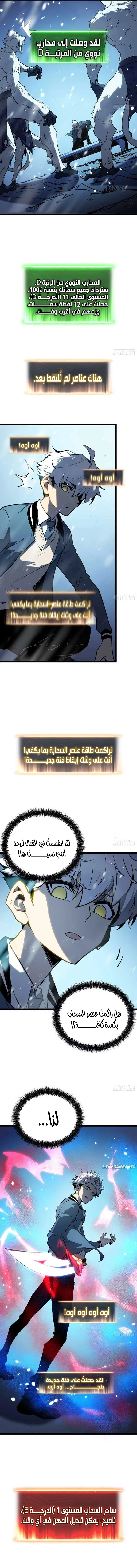 الصفحة 7