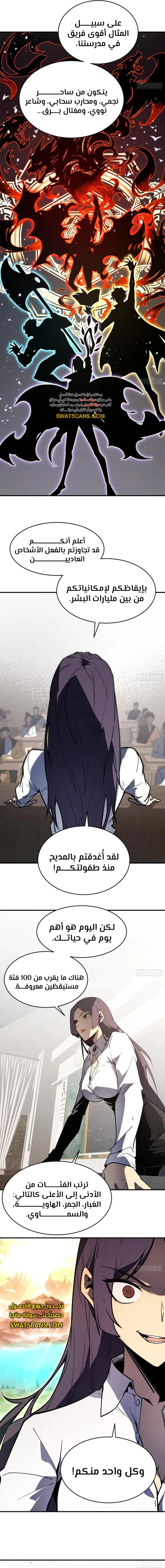 الصفحة 4