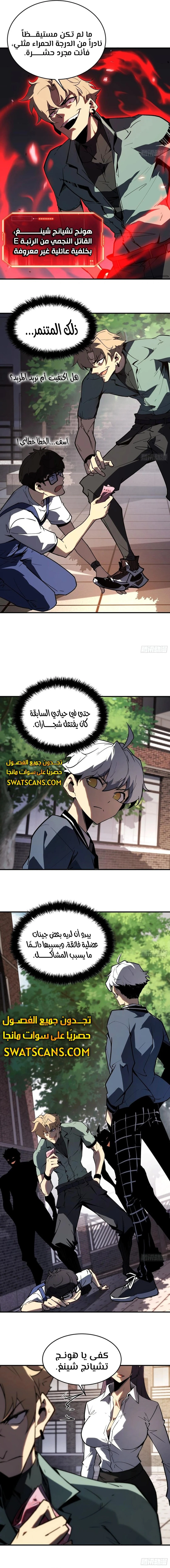 الصفحة 7