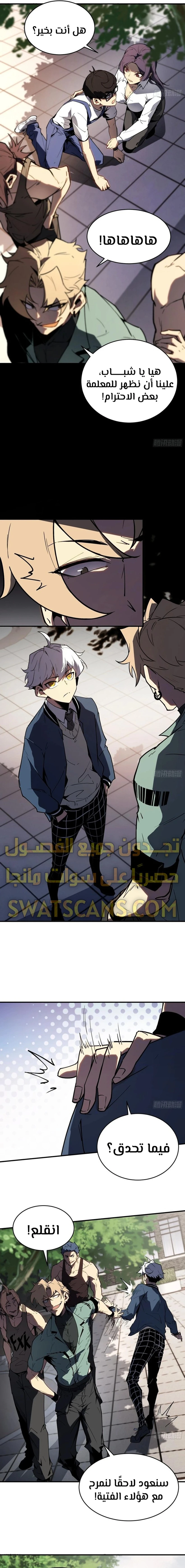الصفحة 9