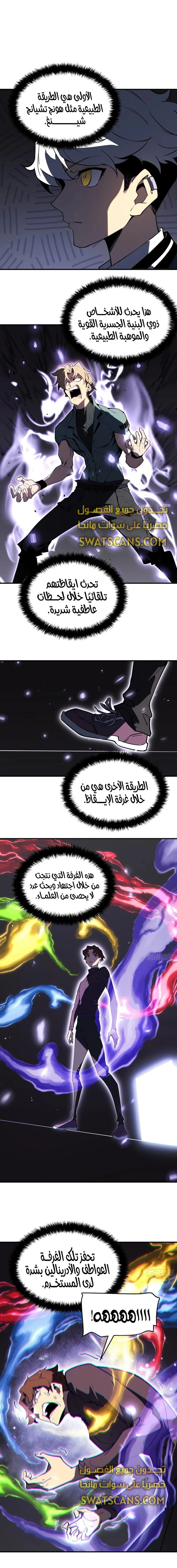 الصفحة 11