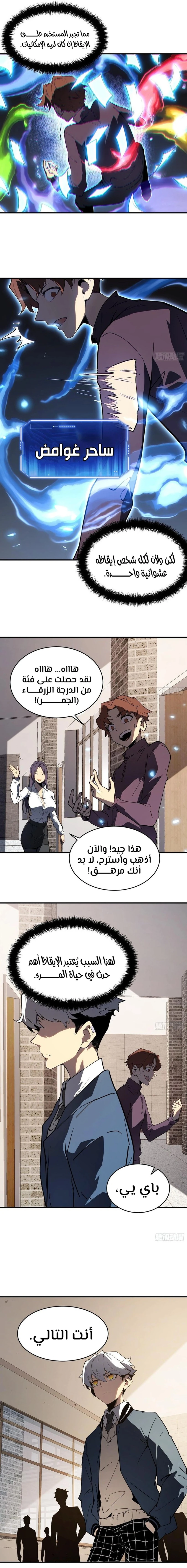 الصفحة 12
