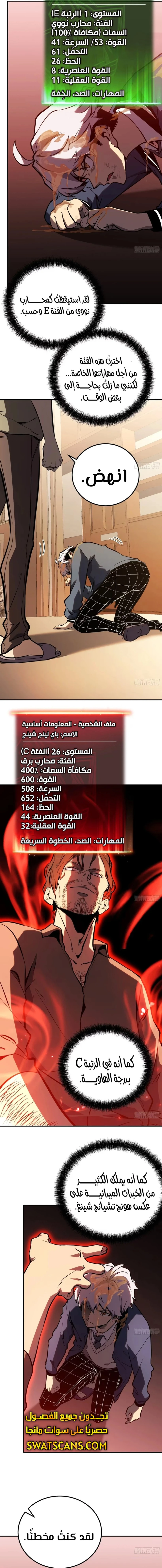 الصفحة 12