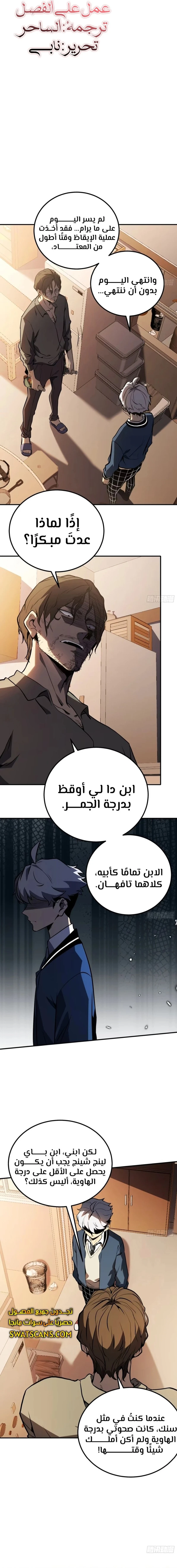 الصفحة 16