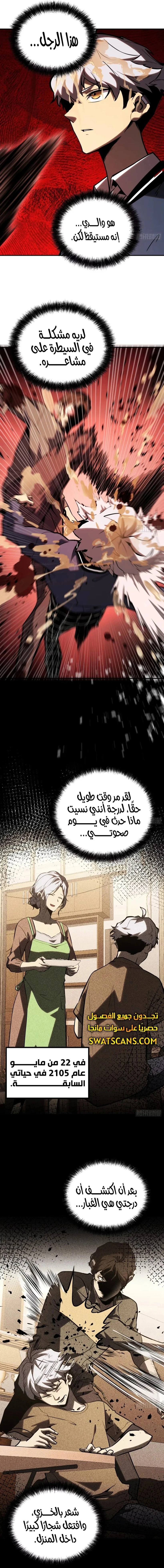 الصفحة 19