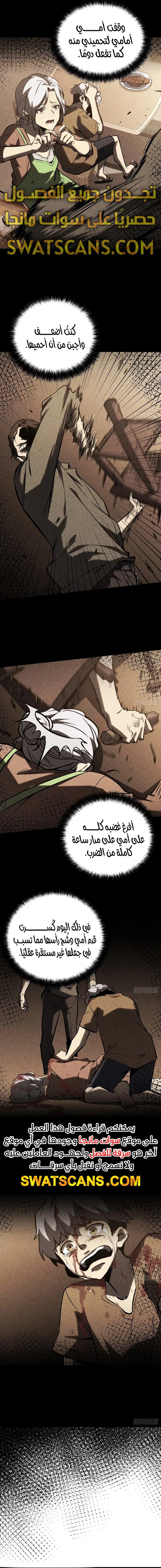 الصفحة 20