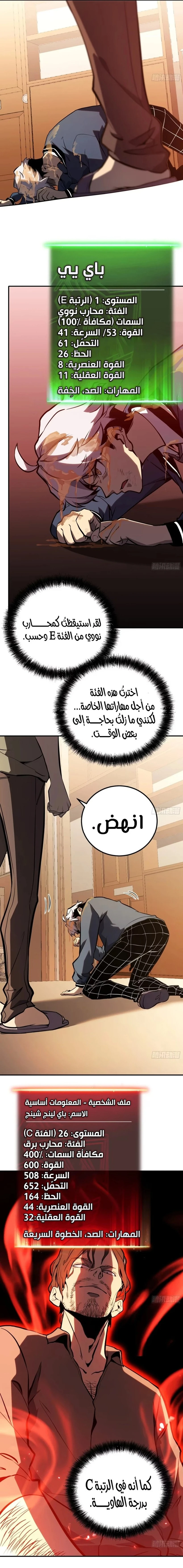 الصفحة 21