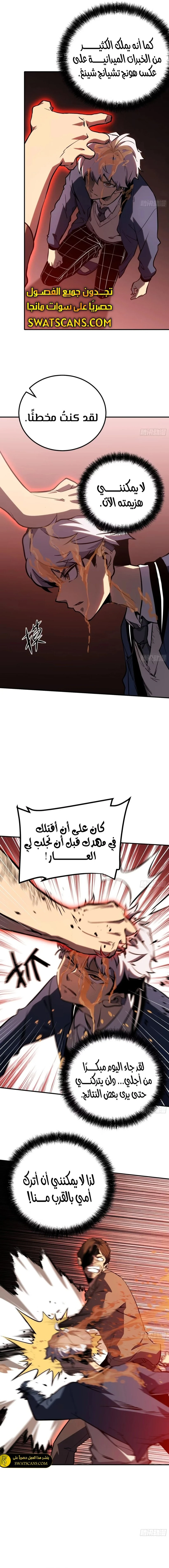الصفحة 22