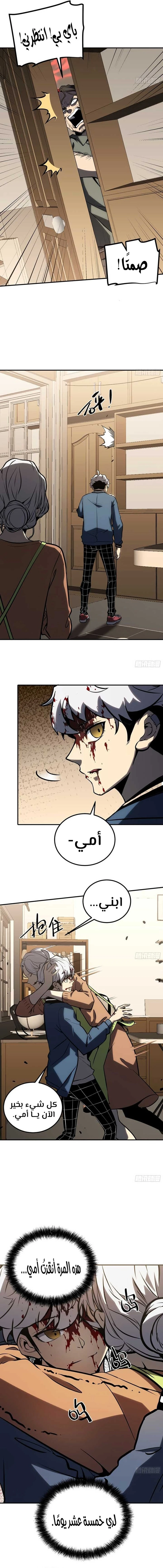 الصفحة 4