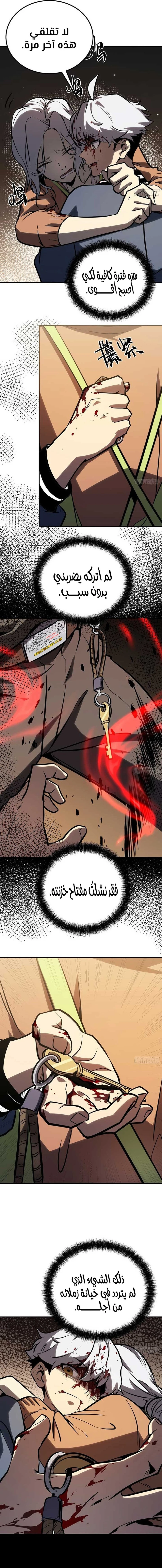 الصفحة 5