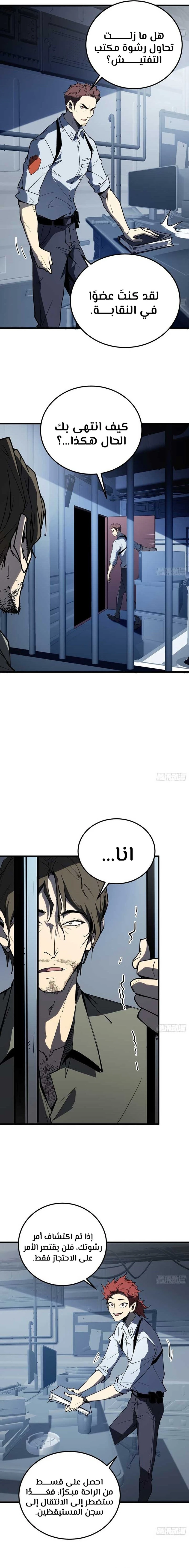 الصفحة 10