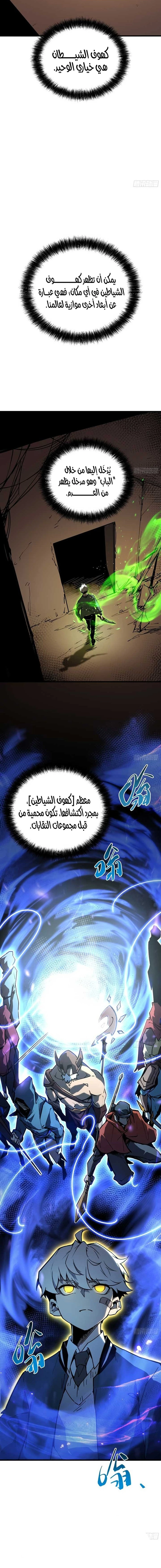الصفحة 12