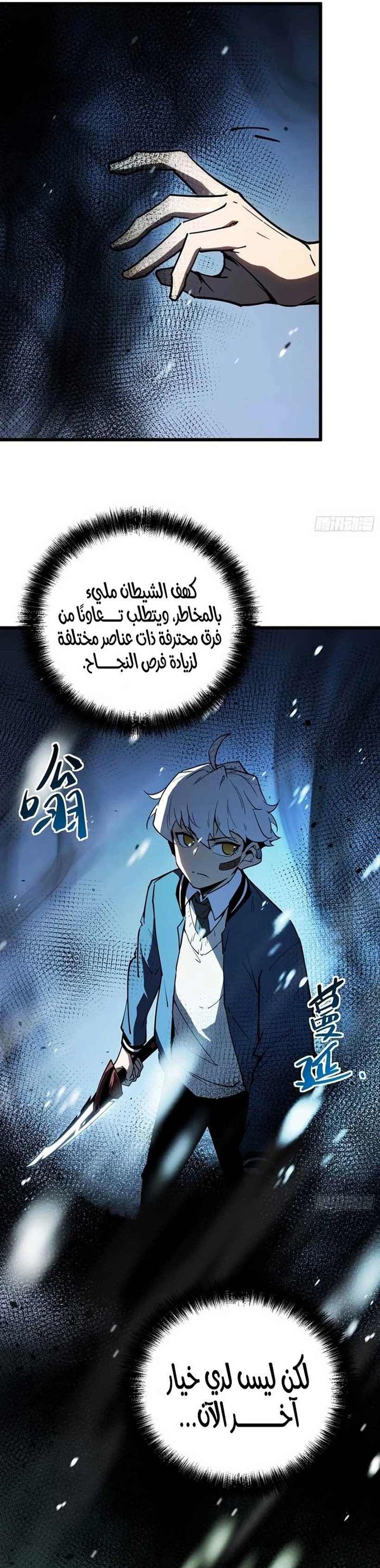 الصفحة 15