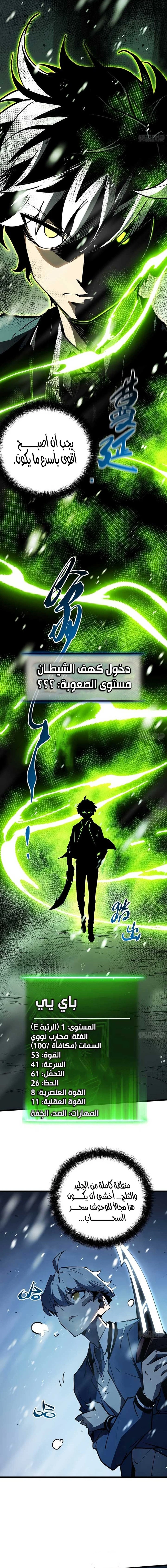 الصفحة 16