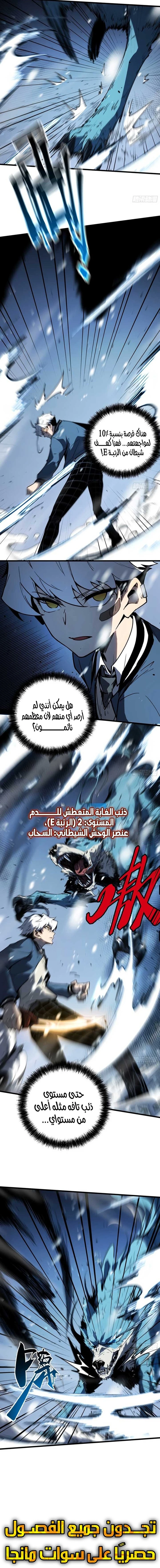 الصفحة 18