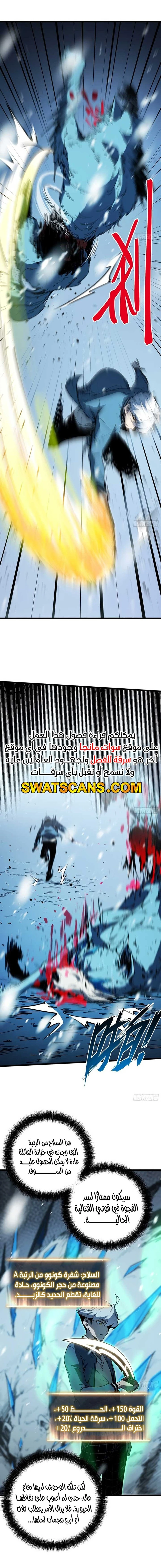 الصفحة 20