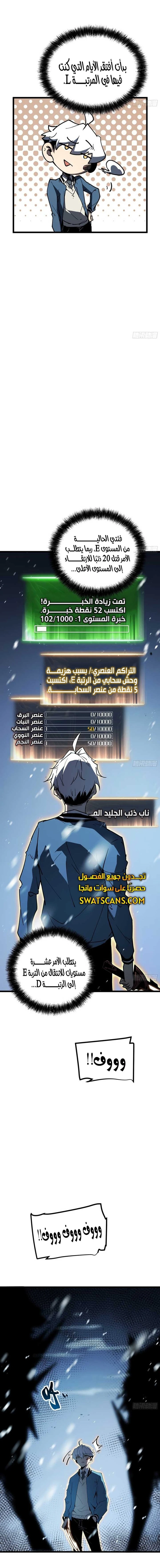 الصفحة 21