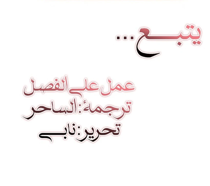 الصفحة 23