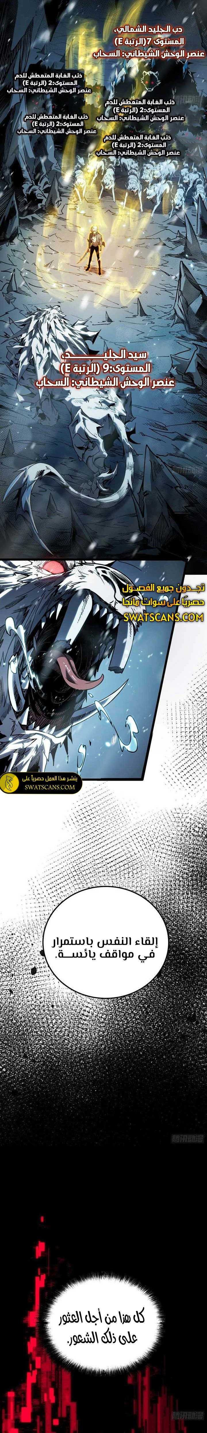 الصفحة 7