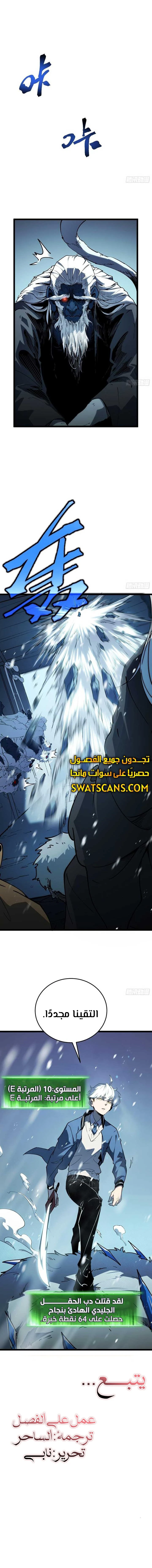 الصفحة 14
