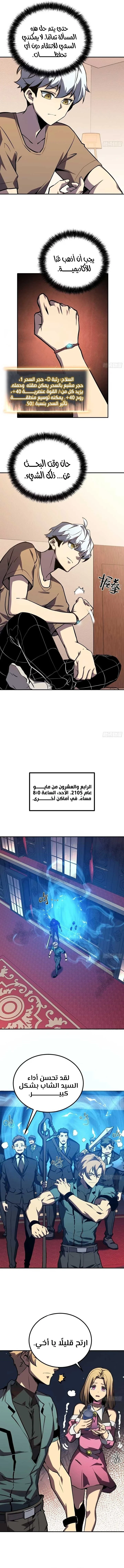 الصفحة 3