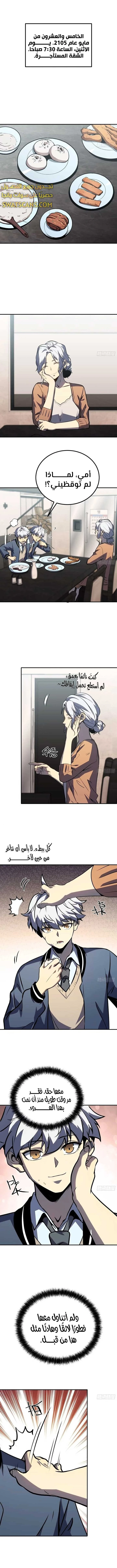 الصفحة 5