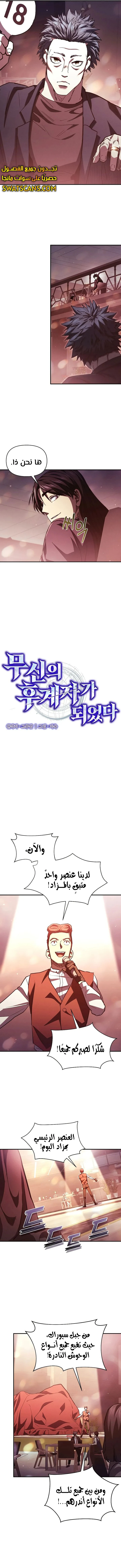 الصفحة 3