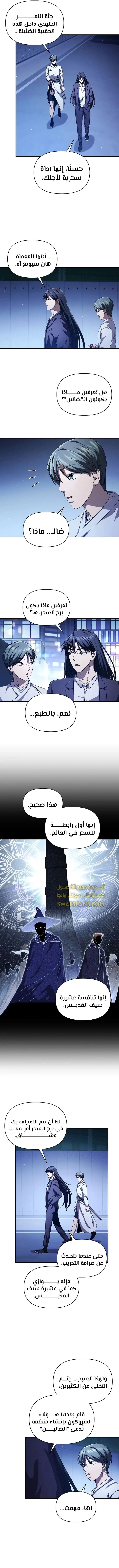 الصفحة 11